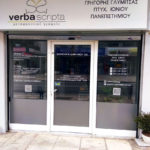 Verba Scripta - Bureau